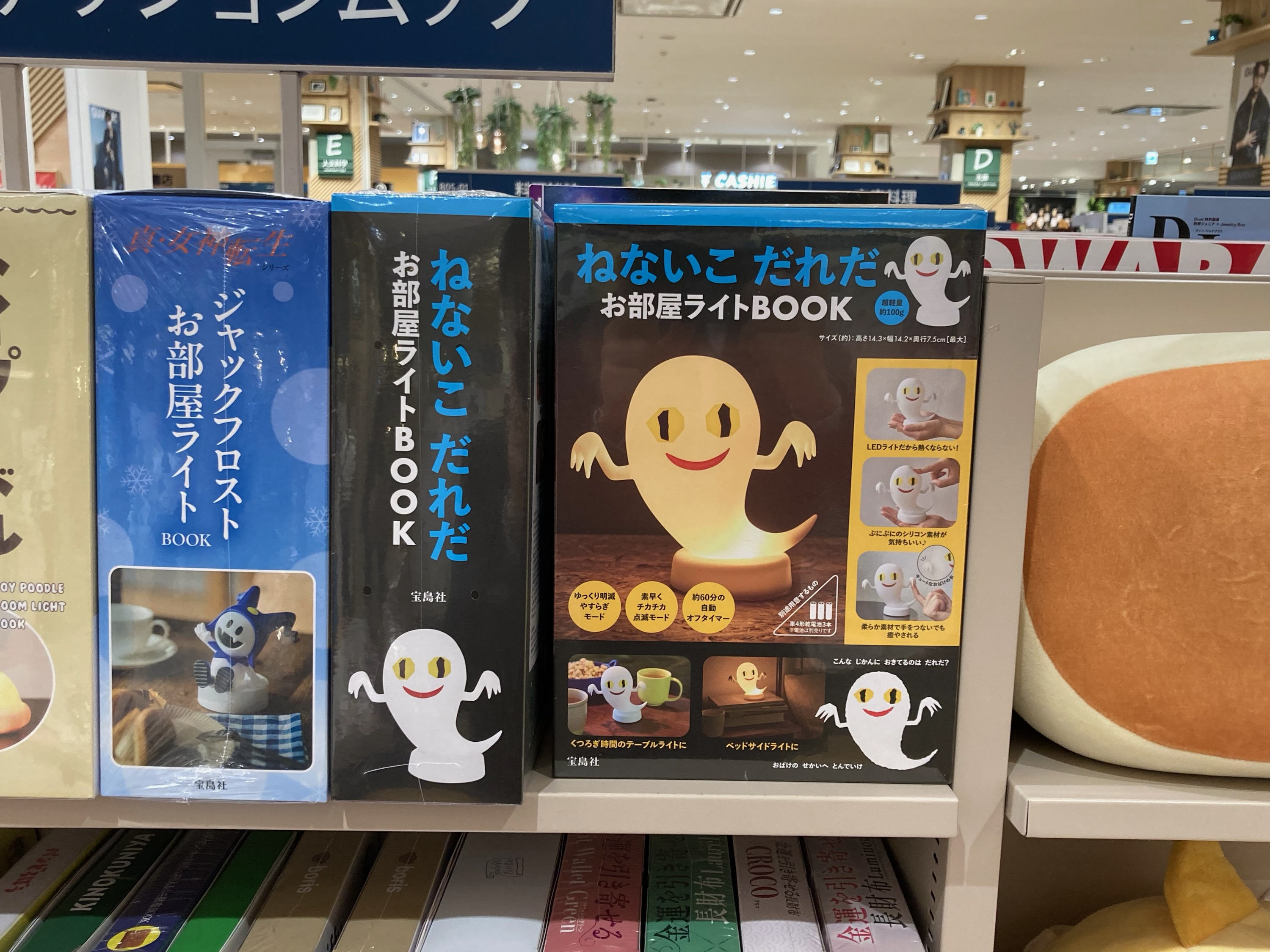 紀伊國屋書店mozoワンダーシティ店 on X: 紀伊國屋書店mozoワンダーシティ店 on X:
