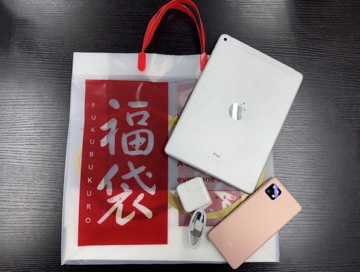 iPad確定福袋の中身紹介✨ まずは 1万2025円の一例です！ パターン1