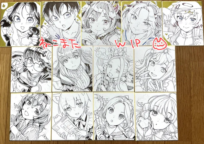 本日の直筆イラストミニ色紙進捗～
そろそろリクエストを消化しつくしてきたのでお気軽に 