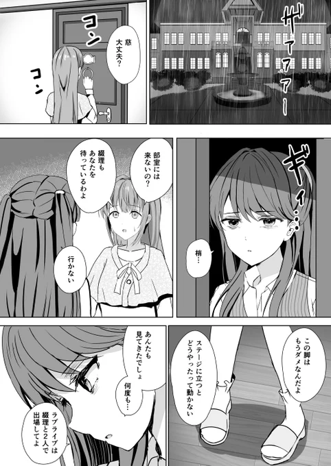 (4/4) 