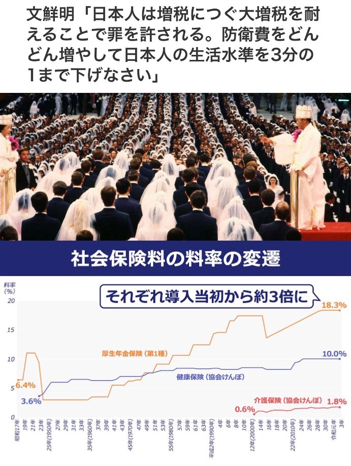 vQMdJDNtC1ucykk's tweet photo. 「国民の、
手取りが増えるのは、
嫌なんです…

国民が、
幸福に暮らすのは、
本当に、
嫌なんです。」

統一カルトの教義、
そのまんま。

もう、こんな、
ボンクラ議員と、
ボンクラ政党は、
本気で拒否しましょう。

#企業団体献金は完全廃止 

#政党交付金と個人献金で賄え https://t.co/rDhyMXCMGl