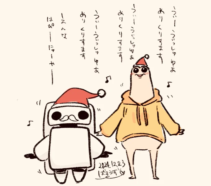 #トコロバ 
 #テレンス
かわいすぎ 