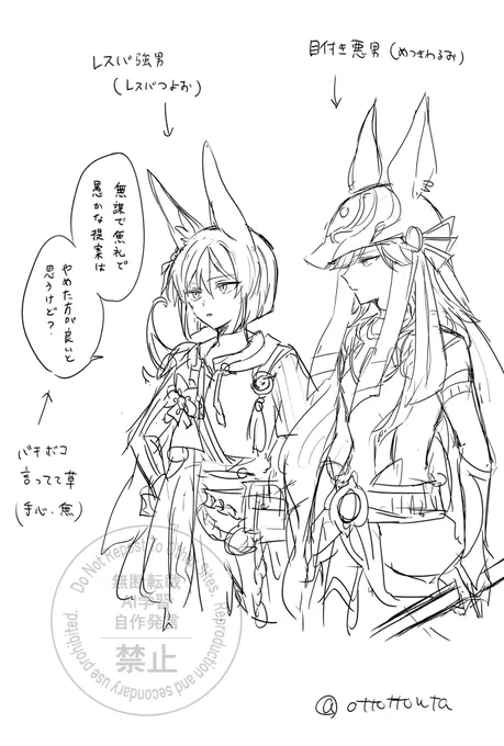コレイちゃんの兄s(ごめん) 
