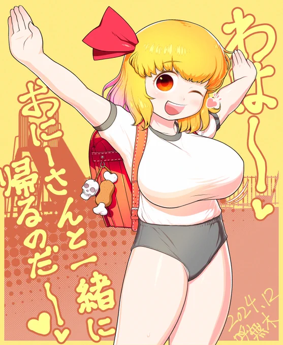 ピクシブリクエストで描きましたルーミアたんですありがとうございました! 