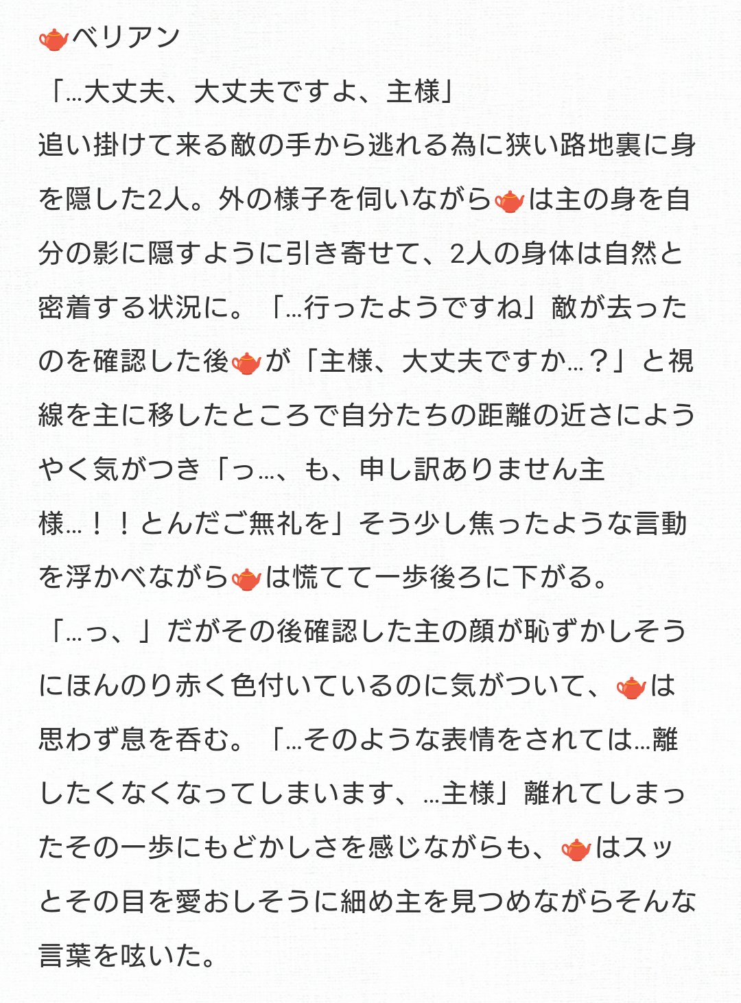 RINKA on X: 