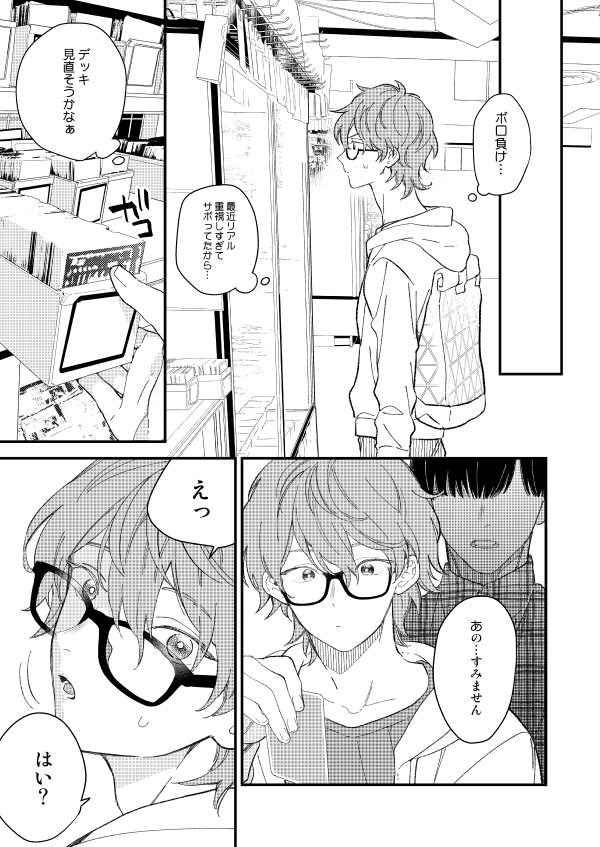 (1/6) 
