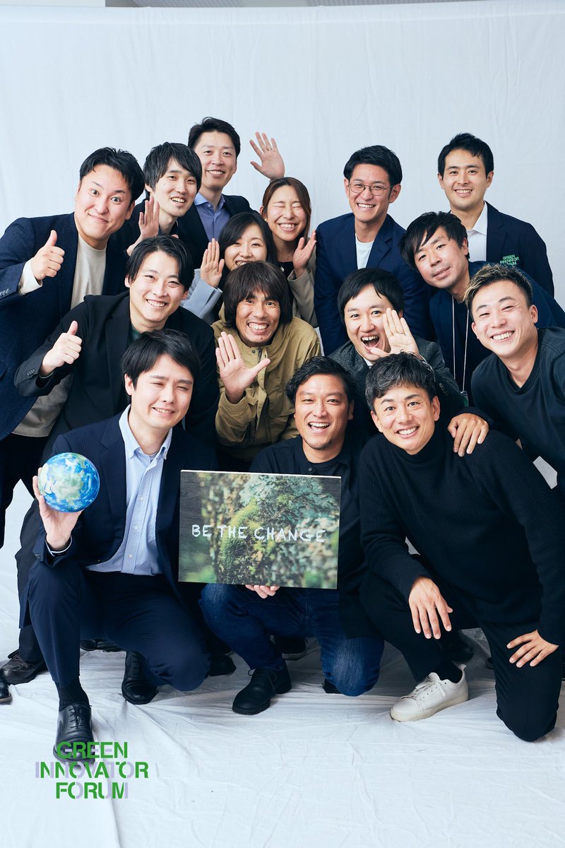 2050年の脱炭素社会に向けたプログラムが終了。
単一的な解がないモノに対して向き合い続ける大切さや、普段接することのない色んなセクターの方と触れ合うことで、視座が上がった！
新規事業の1つとして、遠くない未来に当該領域にも取り組む！！