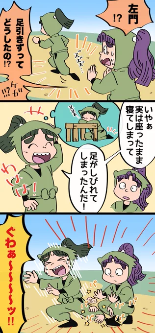 じゃあ👋 