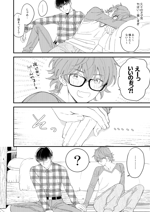 (6/6) 