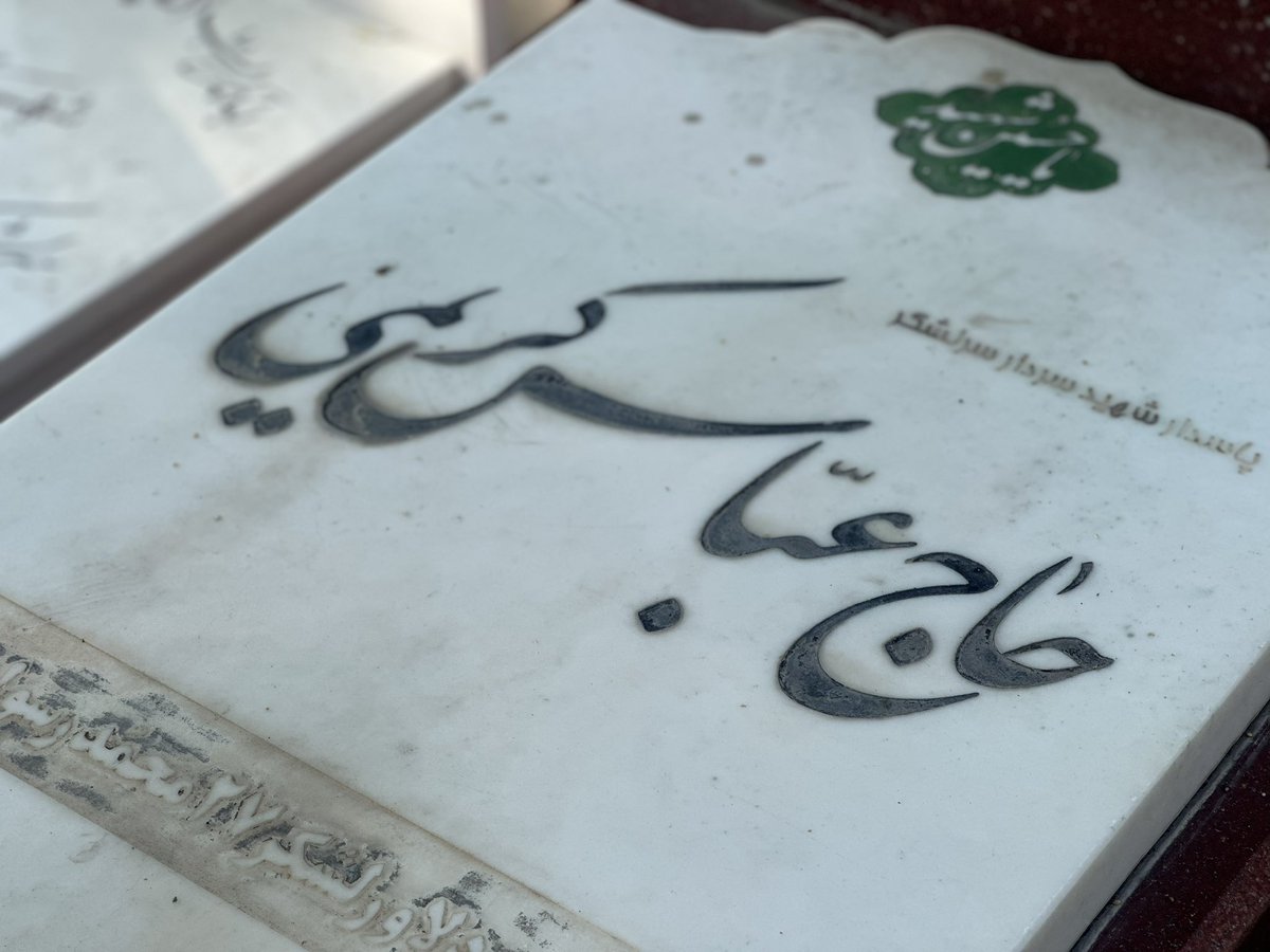 میم_طٰ_صاد tweet media