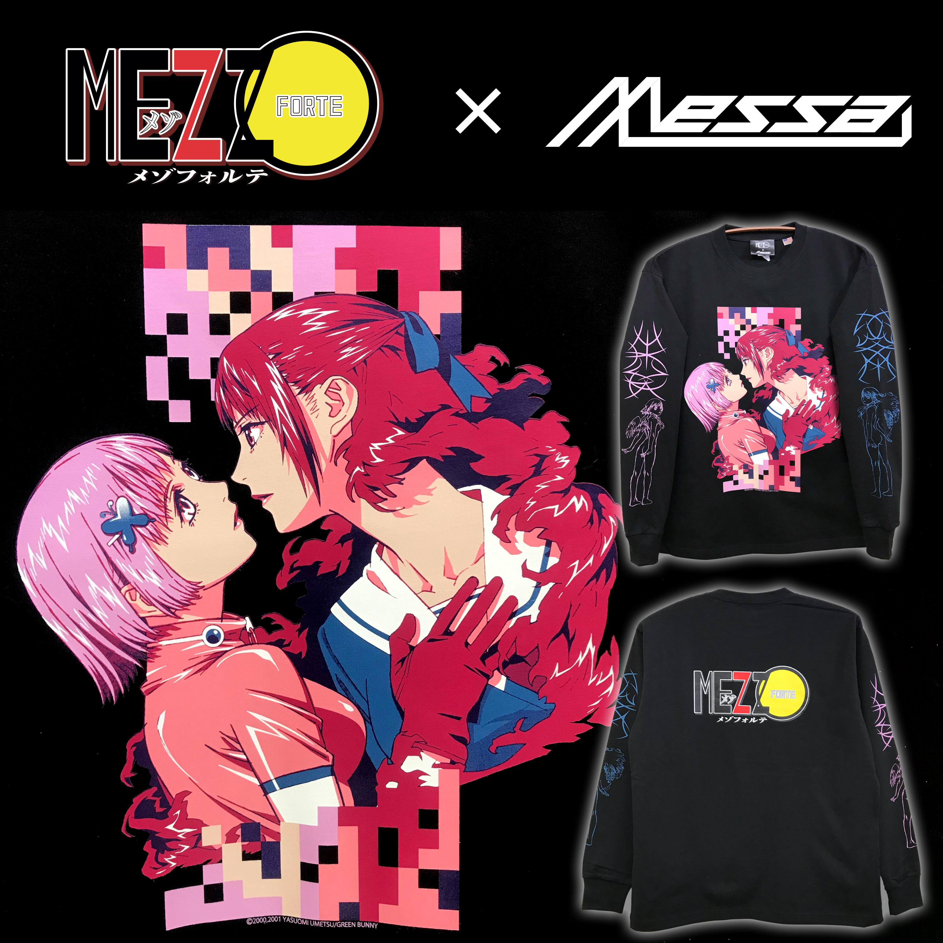 【予約】 メッサストア on  X: Tシャツ・アパレル