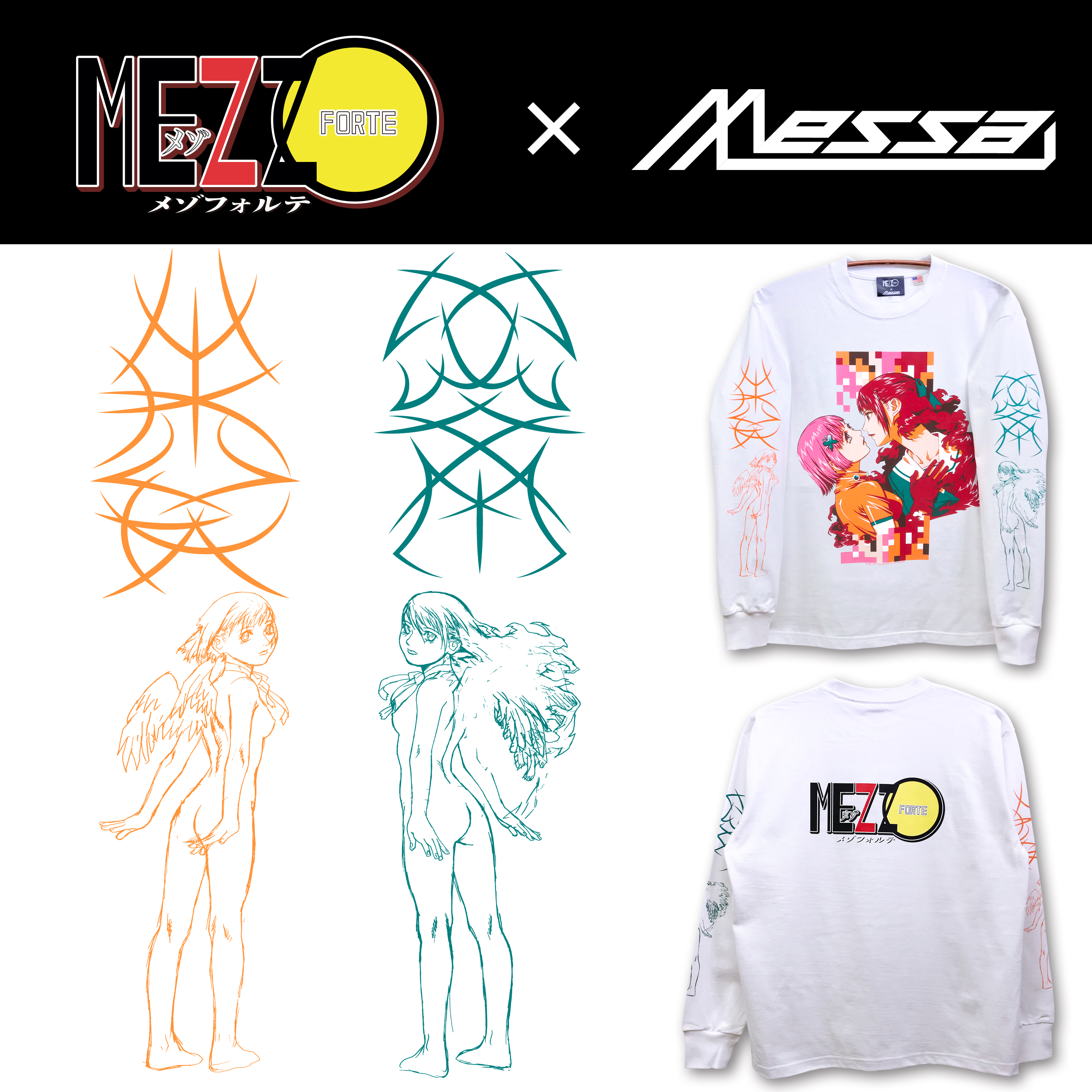 メッサストア on X: 