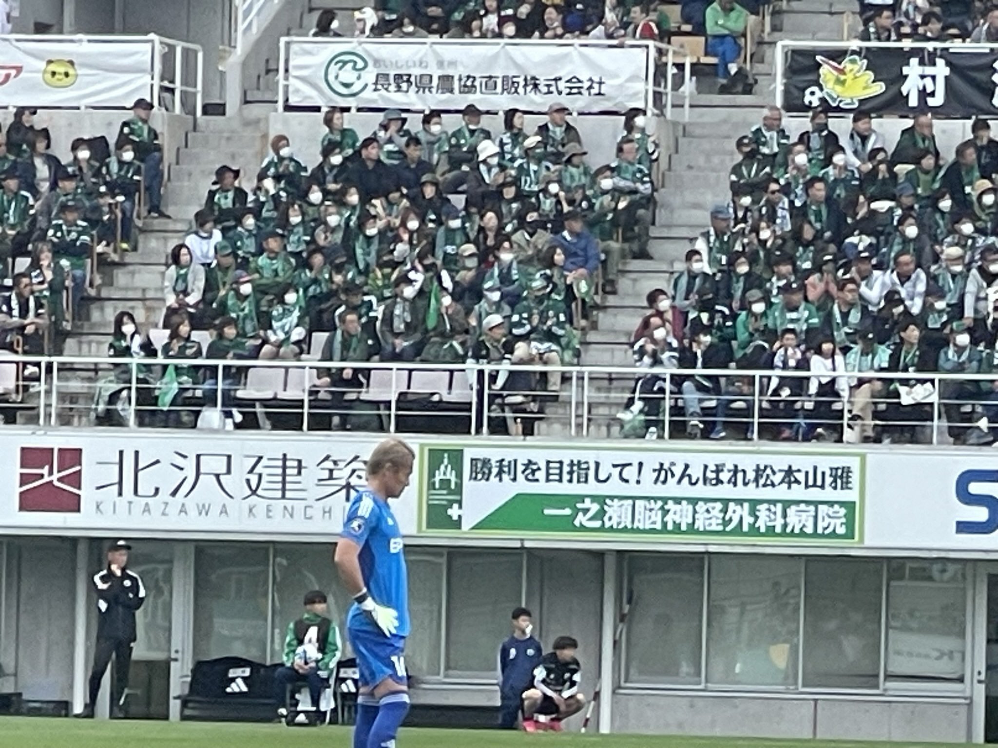 [実使用]松本山雅FC村山智彦選手ユニフォーム 実使用]松本山雅FC村山智彦選手ユニフォーム 実使用]松本山雅FC