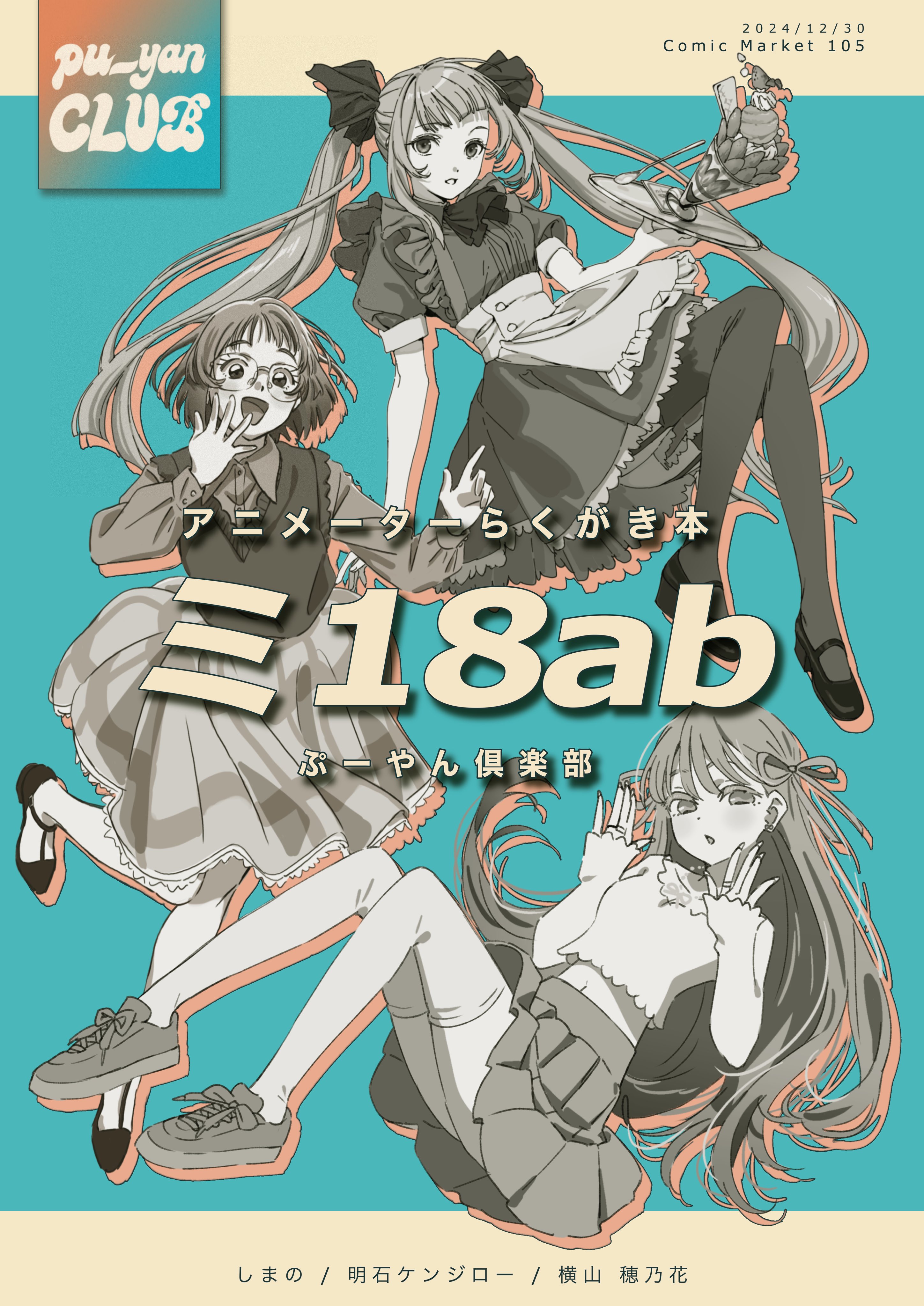 ◎2月新刊◎❖◆❖専用出品⑮❖◆❖ 買った本 #books
