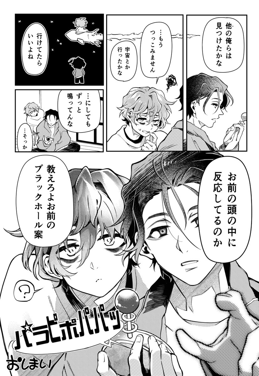 (2/2) 
