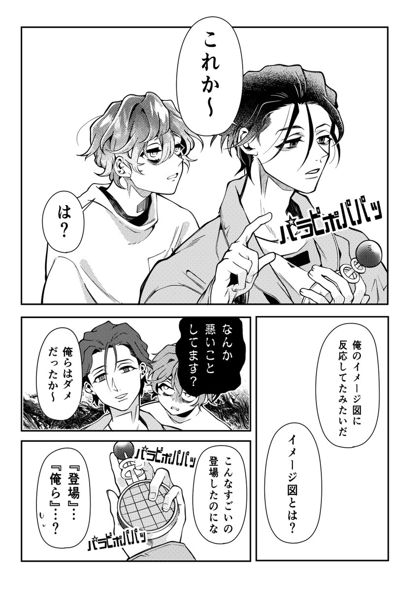 (2/2) 