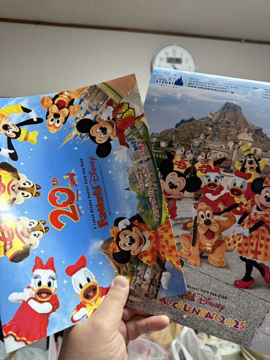 Fundaful Disney 会報　カレンダー ファンダフルディズニー カレンダー 2025 会報