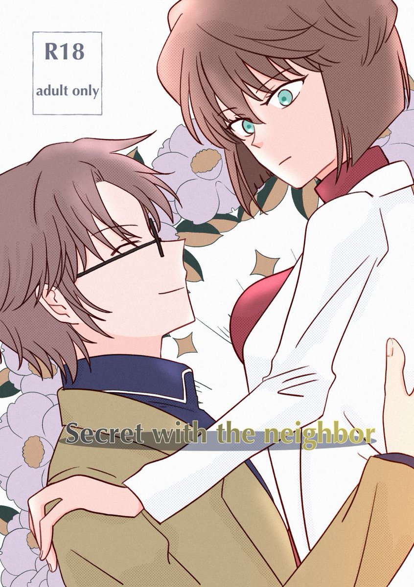 totsu_totsuko's tweet image. 【固ツイ用】
昴哀（志）R-18同人誌
Secret with the neighbor

サンプル（pixiv）
pixiv.net/artworks/12540…

頒布（BOOTH）
totsuko.booth.pm