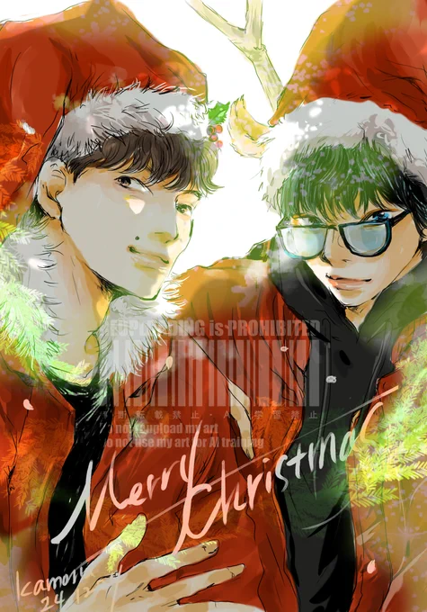 happy Merry Xmas 