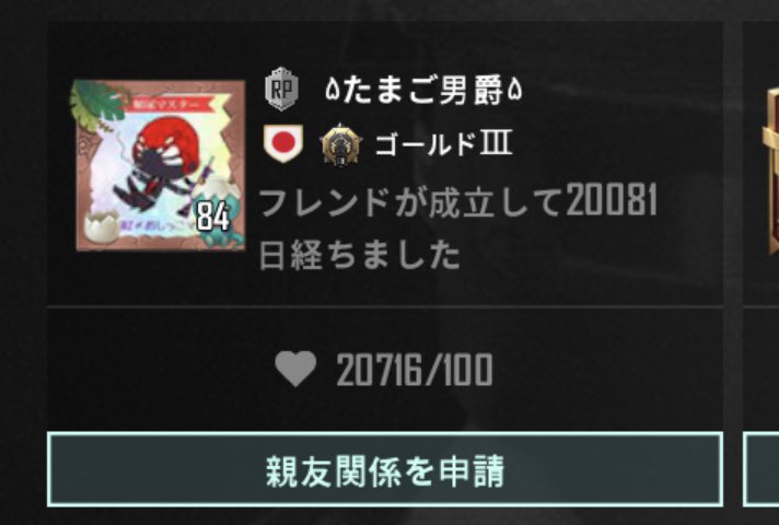 mEmOT_games's tweet photo. ヴォンジョビくんと出会って55年経ってるらしい笑 https://t.co/Ypi0OLnBfb