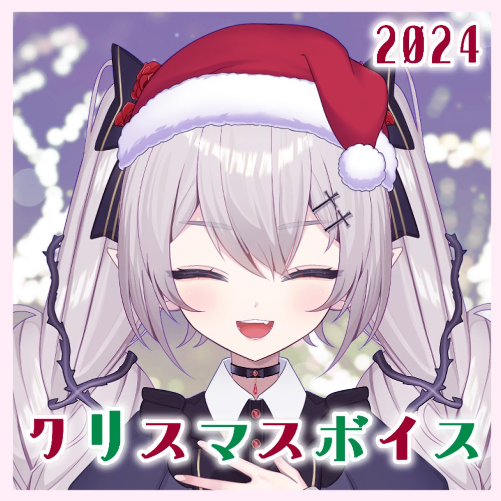 城園アリア@新人Vtuber🏰🥀🕸 tweet media