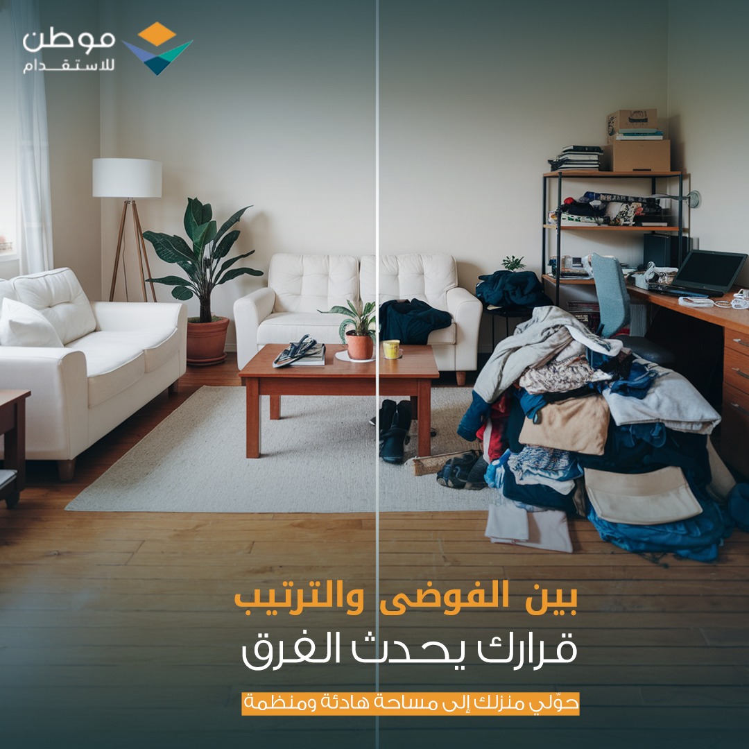 شركة موطن للاستقدام tweet media