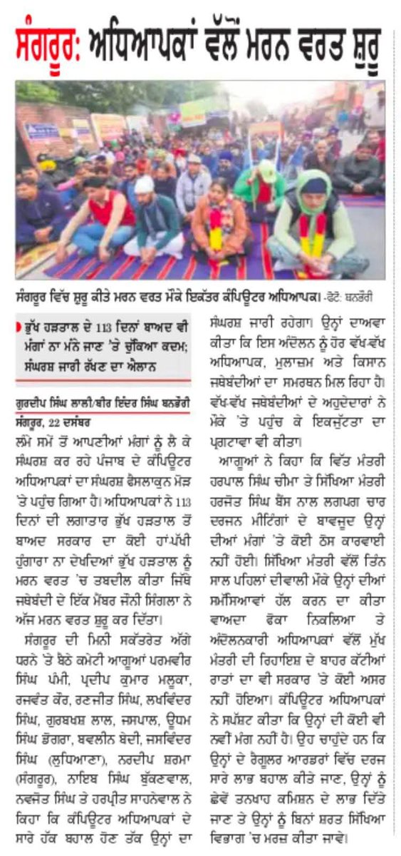 Harmeet kamboj tweet media