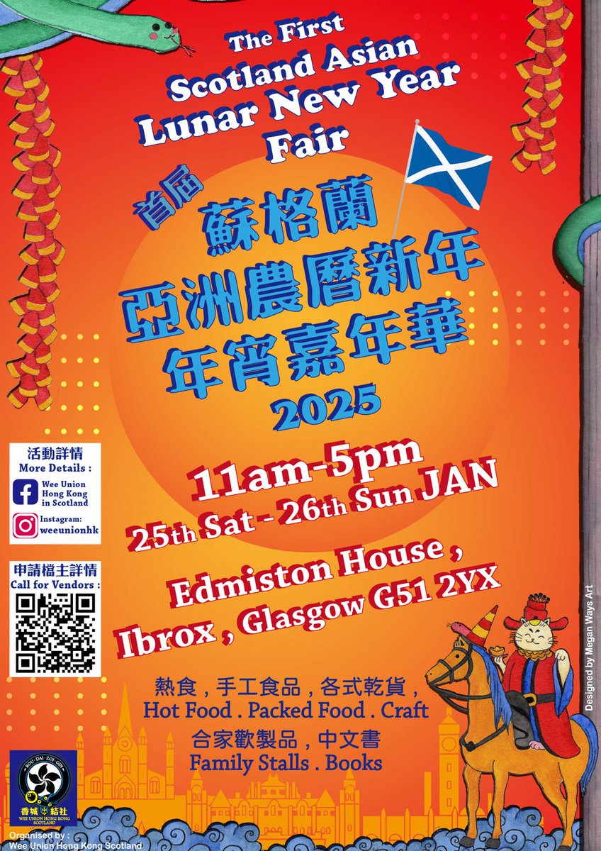 Wee Union are organising a Lunar New Year fair on 25th and 26th of January and all are invited! 

Wee Union is supported by COSLA's Hong Kong Welcome Hub Community Grant.
