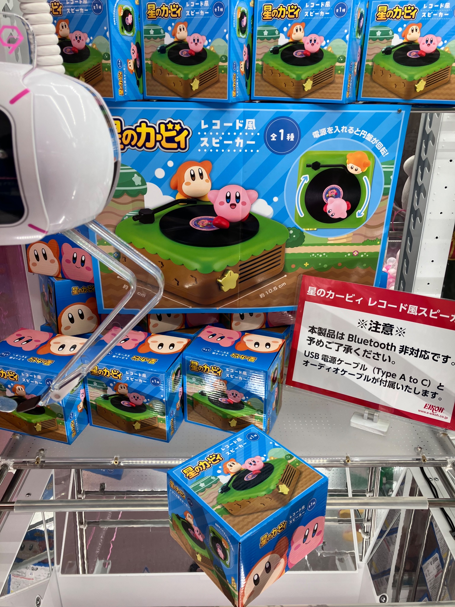星のカービィ レコード風スピーカー - メルカリ