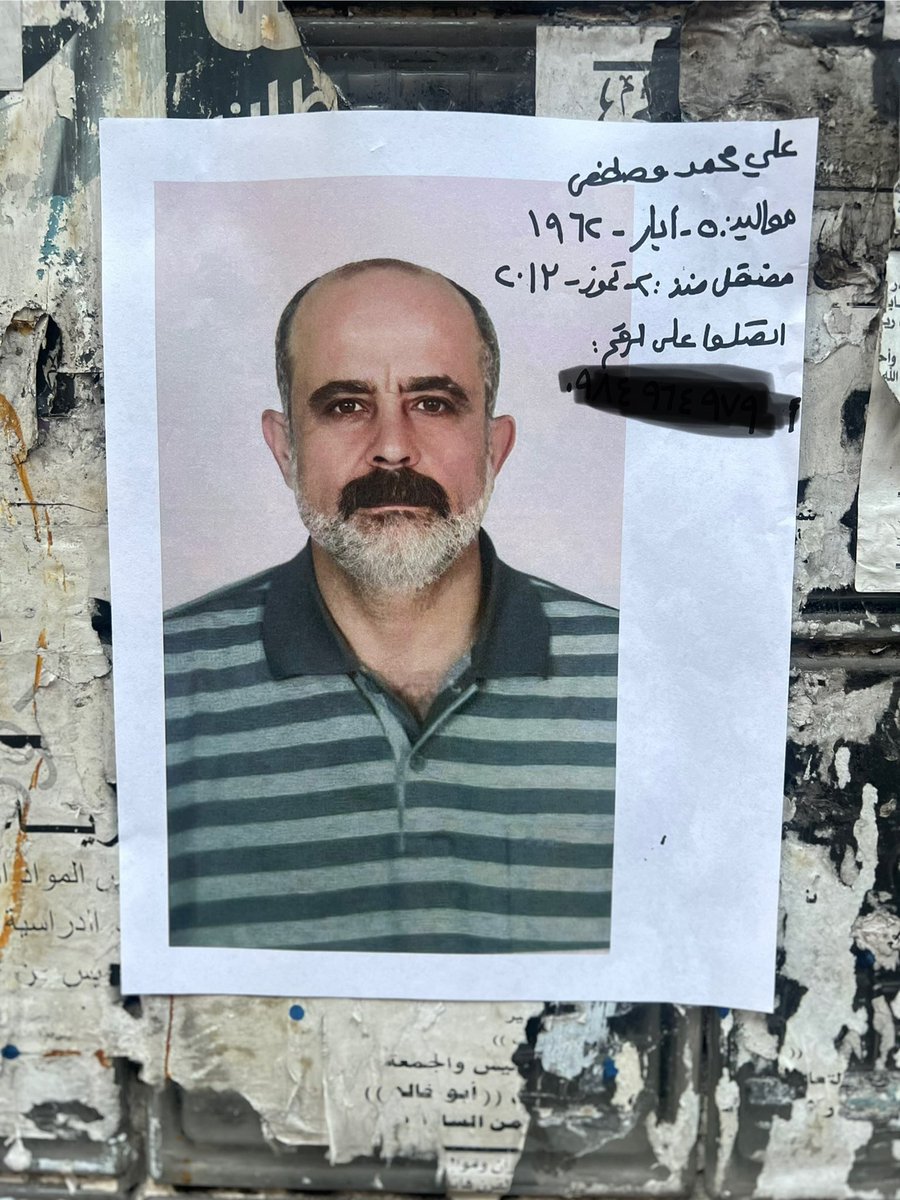 Arrived in Damascus to continue the 12-year search for my detained father in #Assad’s prisons.

I've posted his photo throughout the city, hoping for any information. Hope fuels me, but the pain is immense.

Nothing less than the full truth! 

#Syria