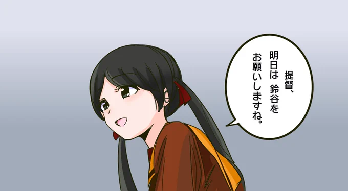 何このプレッシャー・・・ 