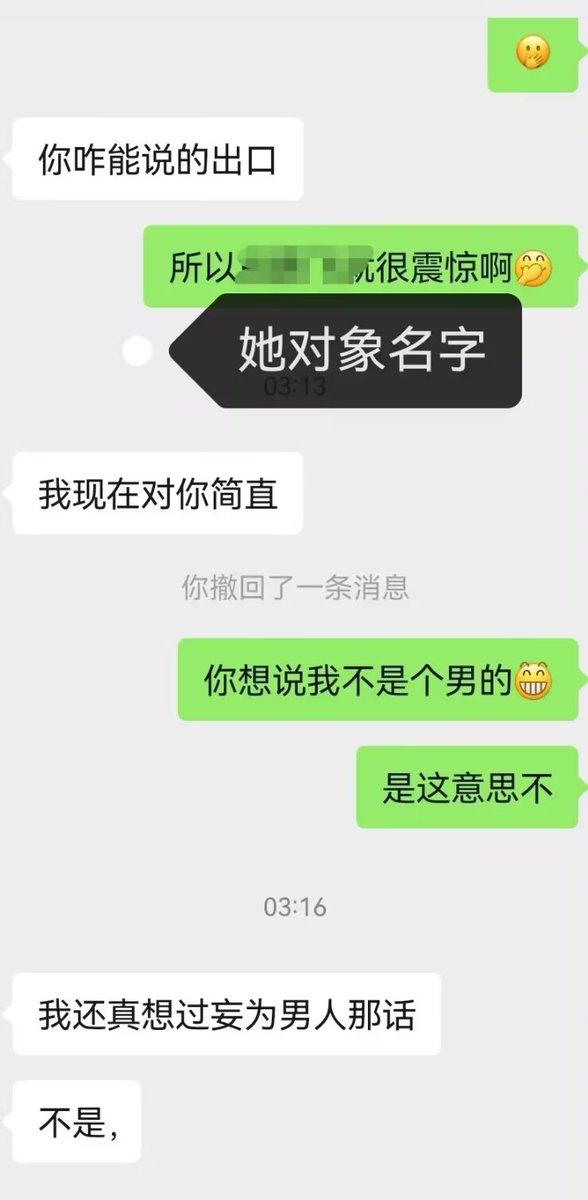 舔狗界的奇葩 tweet media