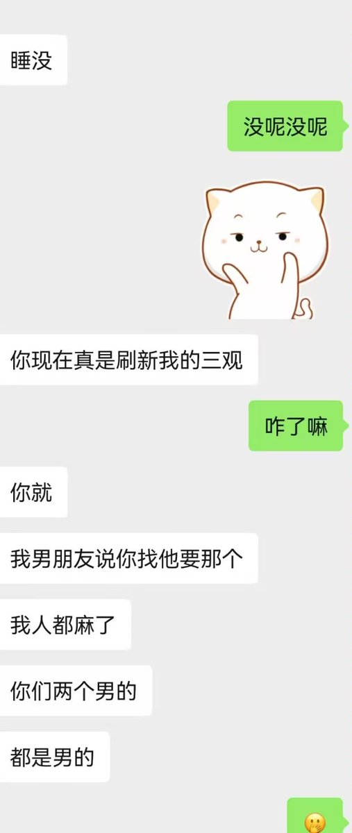 舔狗界的奇葩 tweet media