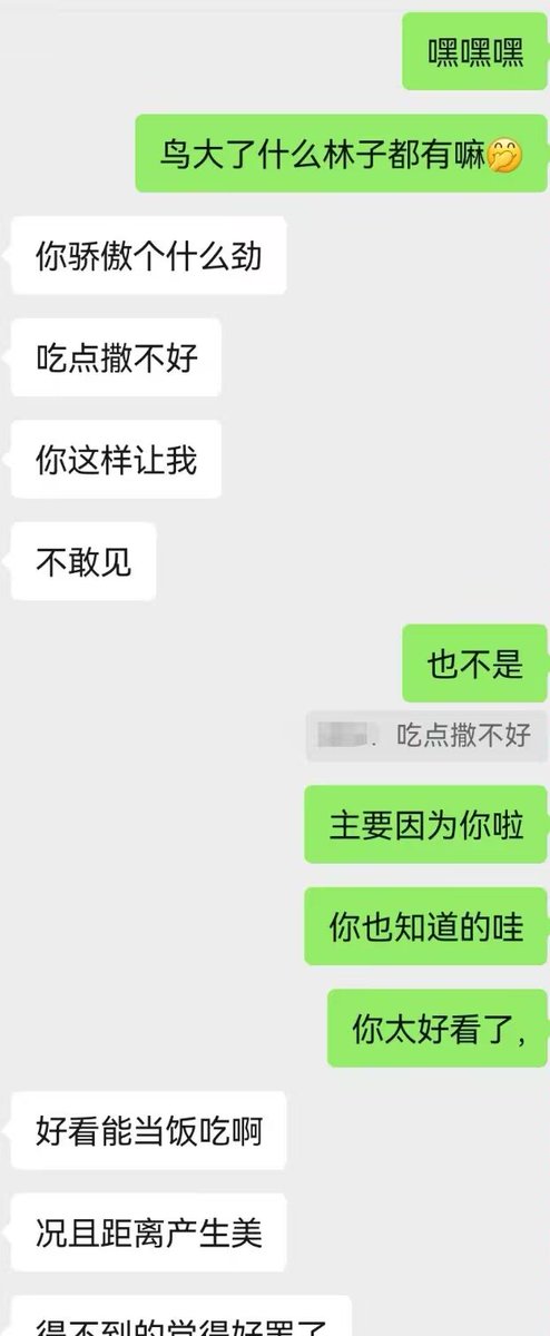 舔狗界的奇葩 tweet media