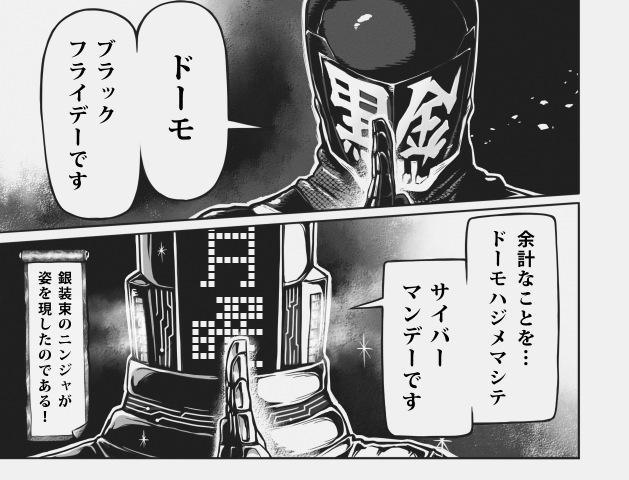 名前を間違えるのは タイヘンシツレイに価する!
親愛なる読者の皆さんも 十分に気を付けて頂きたい!
ですので修正画像をアップします🙇 