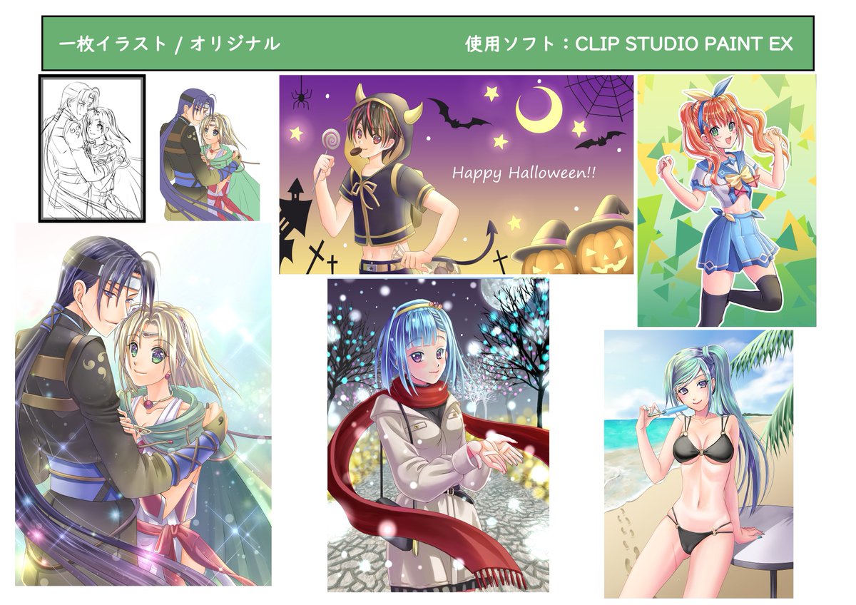ボカデュオメンバー募集中です！

【募集役職】
動画師、MIX師、ロゴ職人、SDキャラ

美少女ゲームのOPムービーみたいなもの
（もっと簡単で大丈夫です）を作りたいです！

DMかリプにて、お気軽にご応募ください！
めちゃめちゃ切実に、特に動画師様！
お待ちしております！
#VocaDuo2025メンバー募集