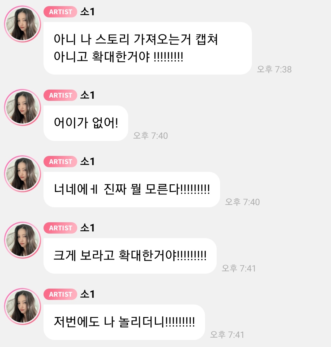 hwi_petals_ri's tweet image. ㅋㅋㅋㅋㅋㅋㅋㅋㅋ 글만 읽어도 시끄러버 여자친구ㅋㅋㅋㅋㅋㅋㅋㅋ