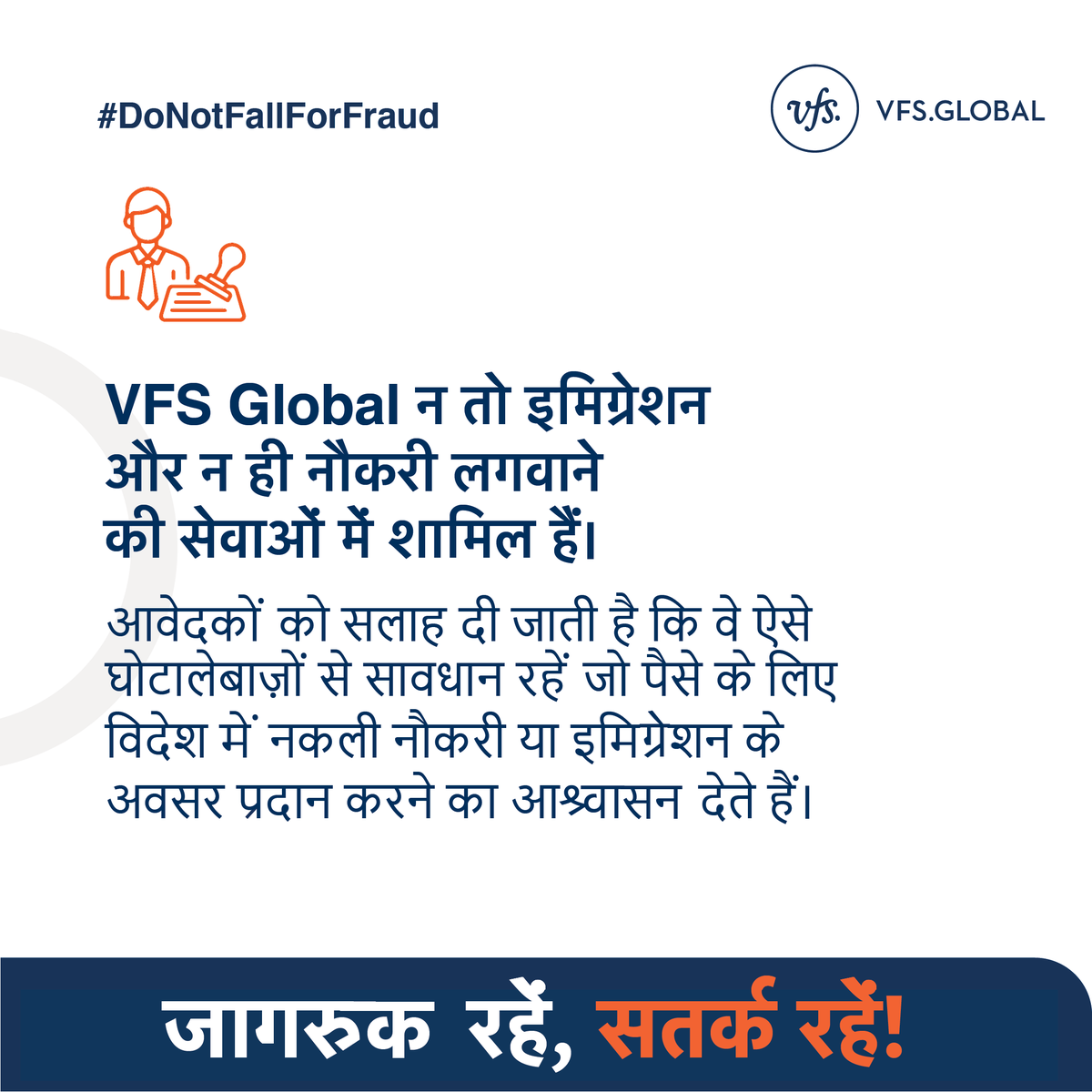 VFSGlobal's tweet photo. Beware of fraudsters that demand money in exchange for job placement or immigration-related services.
VFS Global does not offer these services. To report any suspicious activity, click: https://t.co/dxJ5OkA02e
#DoNotFallForFraud https://t.co/cl992f1u3L