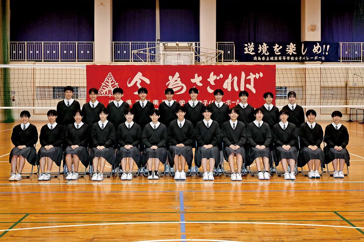 🌸─────────🏐 春の高校バレー2025 💃女子出場校選手名鑑