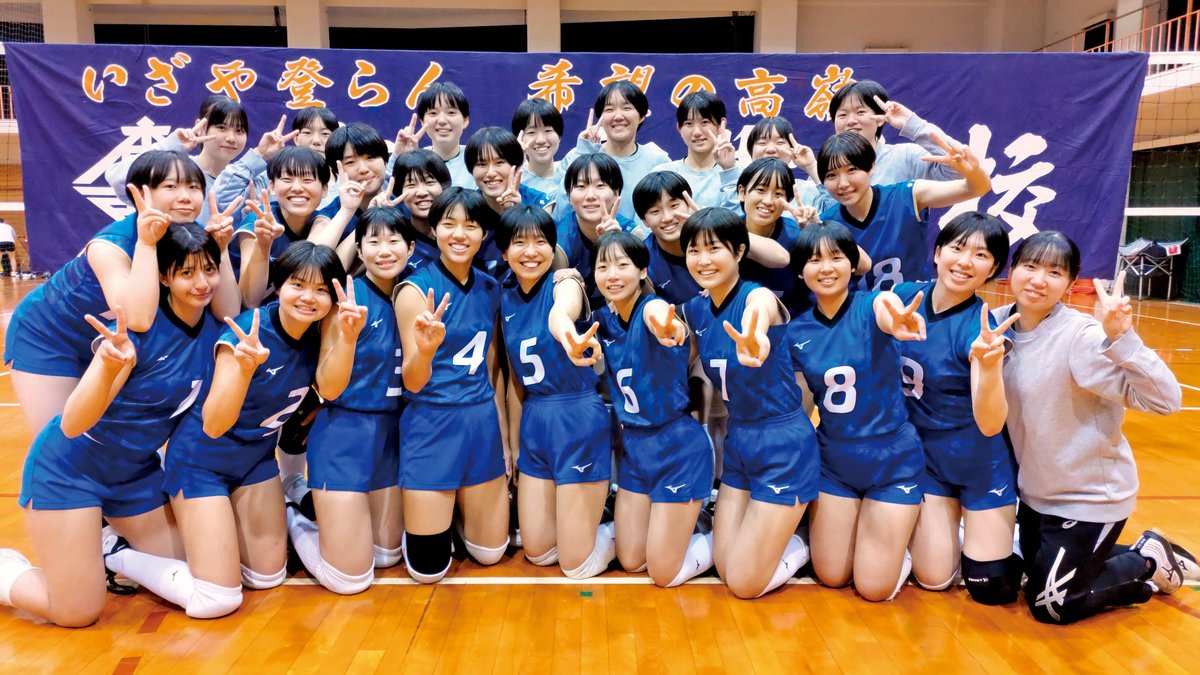 ハイキュー　春の高校バレー　出場校名鑑 ハイキュー 春の高校バレー 出場校名鑑 ハイキュー 春の高校バレー