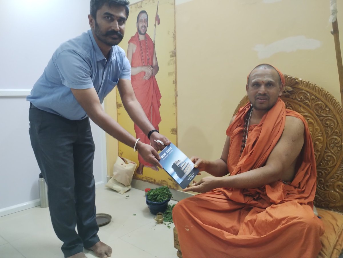 rameshapm's tweet image. ಬೆಂಗಳೂರಿಗೆ ಆಗಮಿಸಿರುವ ಶ್ರೀ ಸೋಂದಾ ಸ್ವರ್ಣವಲ್ಲೀ ಮಹಾಸಂಸ್ಥಾನದ ಶ್ರೀಮದ್ ಗಂಗಾಧರೇಂದ್ರ ಸರಸ್ವತಿ ಸ್ವಾಮೀಜಿಯವರಿಗೆ 'ಕಥನ ಮಥನ: ನರೇಟಿವ್‌ಗಳ ಒಳಹೊರಗು' ಪುಸ್ತಕವನ್ನು ನೀಡಿ ಆಶೀರ್ವಾದ ಪಡೆಯಲಾಯಿತು.
#Swarnavalli
#Sonda 
#Freetemples
#temples