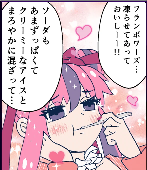 西成とは思えない食レポをしているヨーコちゃん
#NishinariDiver
#C105 