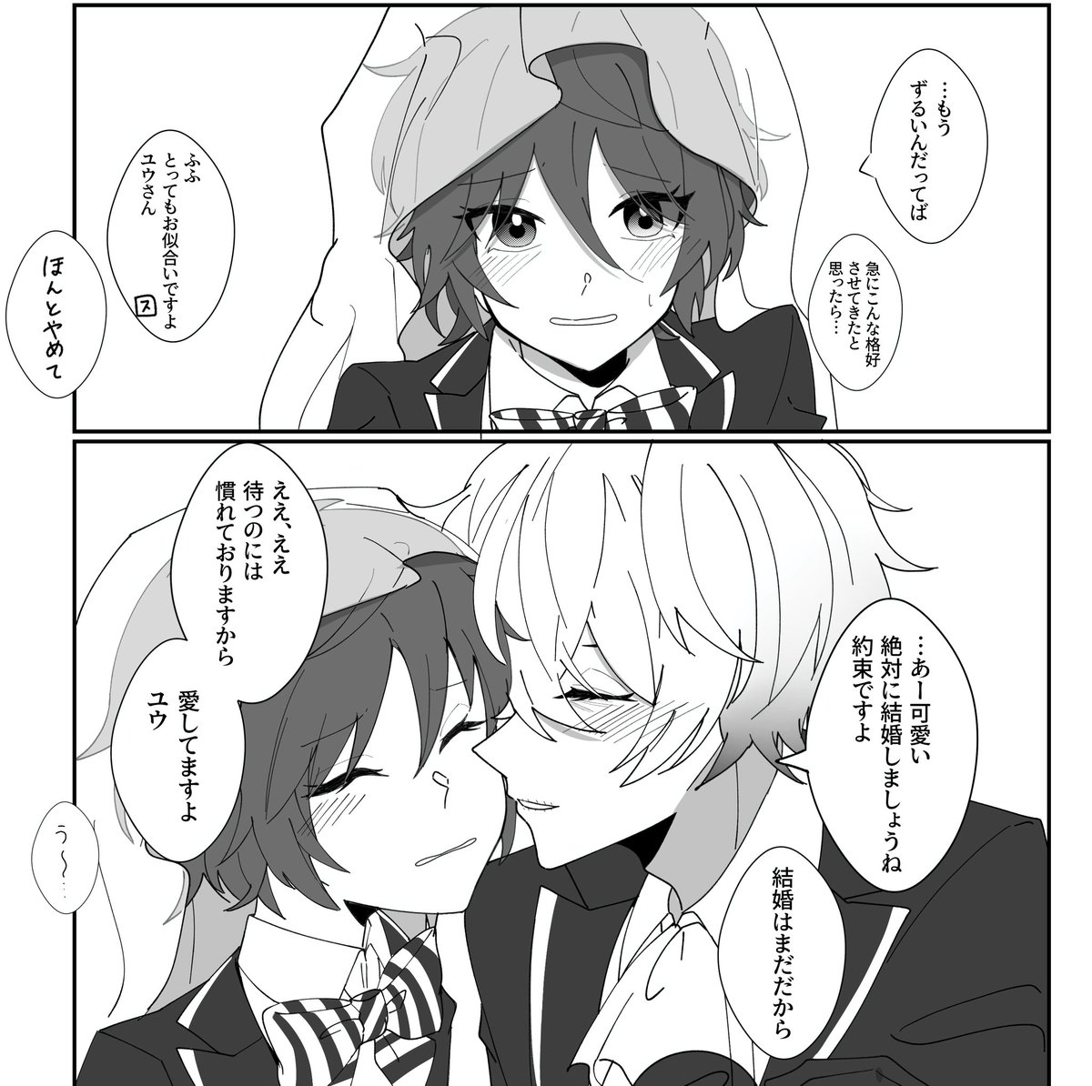 #twstプラス
スカ監♀ちゃん マロリク
上げ直し 