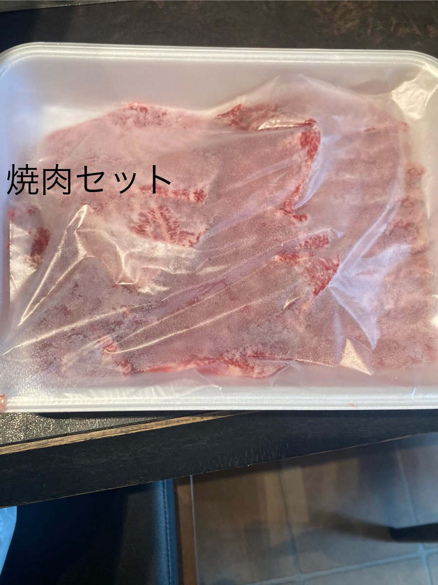 kyukon294's tweet photo. 先週ですが、リワードのお肉を発送しました。
切り落とし、焼肉セット、サーロイン、ヒレです！

是非お楽しみください！ https://t.co/Sw34PMrhsR