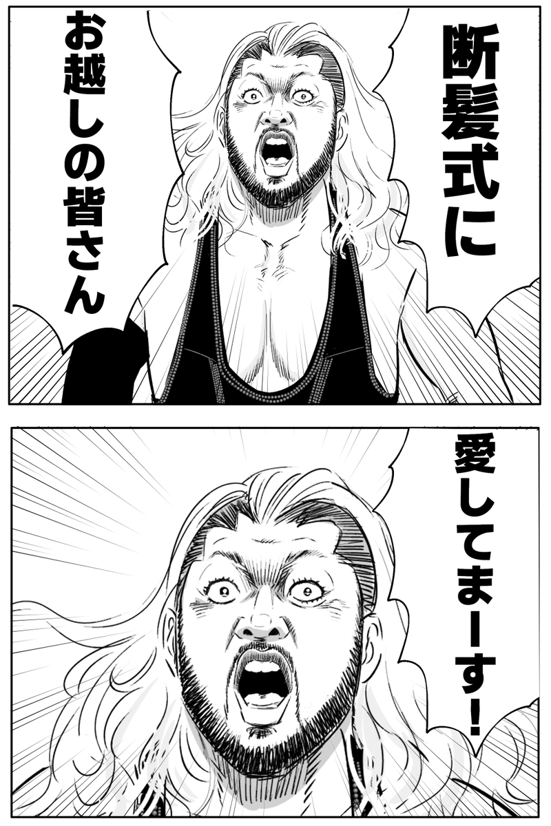 EVILさん絶対ここ見てる気がする笑 