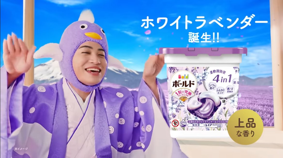 maruko_0307's tweet image. #CMINDEX
2024年度CM好感度TOP10
⭐️第8位 P&amp;amp;Gジャパン ボールド

菊池風磨を起用した洗濯大名シリーズが引き続き好調。特に女性層から支持されて自己最高スコアでTOP10入り👏🏻
特に洗濯大名役の菊池風磨が洗濯王子やいいとこ鳥に扮した作品がスコアを牽引
#ボールド #洗濯大名