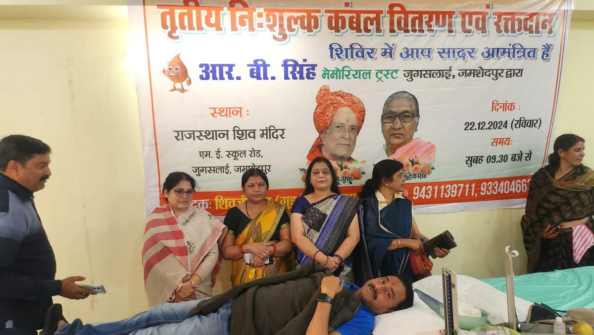sabitamahatoJMM's tweet photo. शिवजी सिंह  उर्फ गुड्डू के द्वारा  आयोजित  जुगसलाई में  तृतीय नि: शुल्क कम्बल वितरण सह रक्तदान शिवीर में शामिल हुए  एवं जरुरतमंद लोगो के बीच कम्बल का वितरण किए एवं रक्त दाताओ का हौसला बढ़ाया।

@HemantSorenJMM 
@JmmJharkhand 
@DistJmm 

#ईचागढ़_विधानसभा
#sabitamahato
#ichagadh
#jharkhand
#JMM