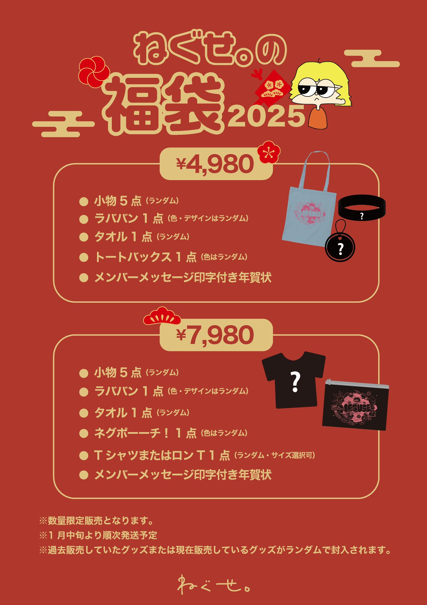 ねぐせ。 on X: 