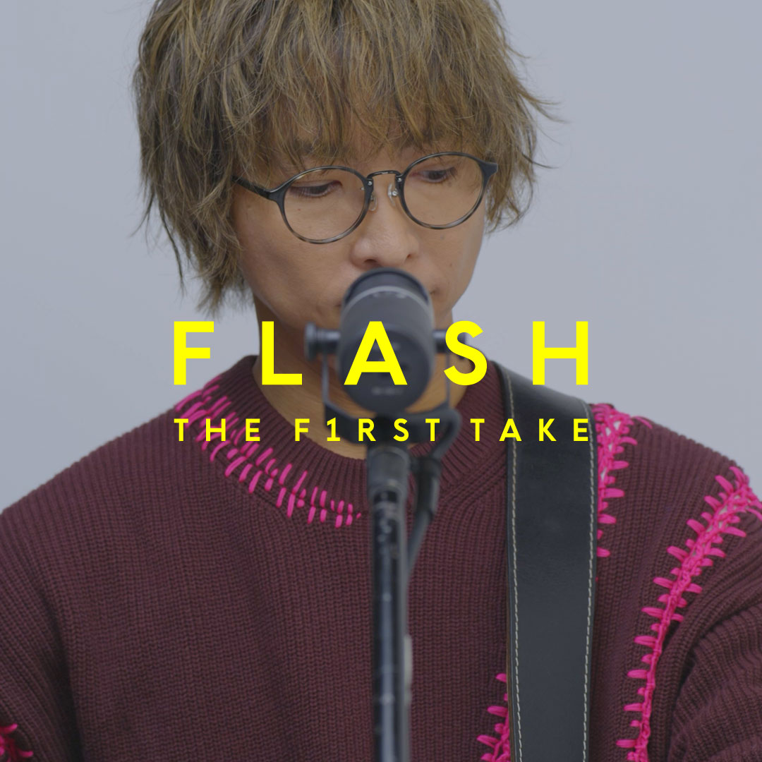 wacci_jp's tweet photo. ⋱ FLASH THE FIRST TAKE ⋰

-
どんな小さな – wacci 橋口洋平
https://t.co/uj3TFCAVHk

FLASH THE FIRST TAKE
60秒限りの一発撮り
-

#FLASH #THEFIRSTTAKE
#FLASHTHEFIRSTTAKE 
@The_FirstTake

どんな小さな -「#放課後カルテ」主題歌
https://t.co/MKp1gVAfJo
#wacci https://t.co/KufHakhlXB
