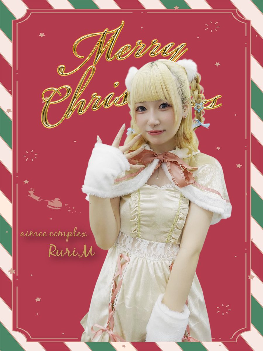 aimee complex (@aimee_complex) on Twitter photo *.🎅🏻𝓜𝓮𝓻𝓻𝔂 𝓒𝓱𝓻𝓲𝓼𝓽𝓶𝓪𝓼🎄.*
水瀬 るり
『今日、ケンタッキーにしない??🍗🎄.*』
#aimee_complex #エイミーコンプレックス *.🎅🏻𝓜𝓮𝓻𝓻𝔂 𝓒𝓱𝓻𝓲𝓼𝓽𝓶𝓪𝓼🎄.*
水瀬 るり
『今日、ケンタッキーにしない??🍗🎄.*』
#aimee_complex #エイミーコンプレックス
